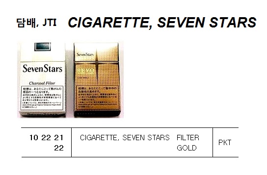 cigarette case cute Chiikawa Cartoon Cigarette Case with Butane Lighter Set