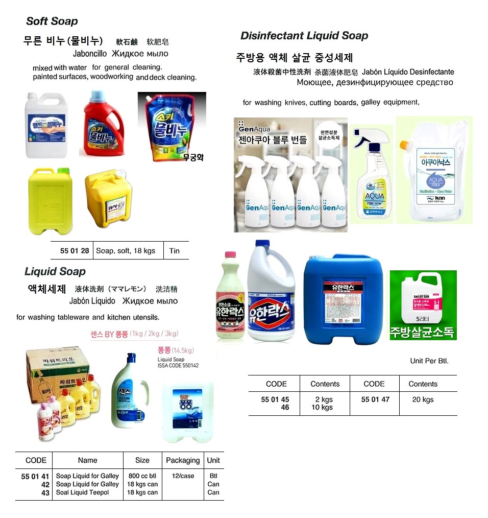 material cleaning